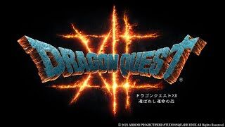 【朗報】ドラクエの日にドラクエ12が発表される説、かなり濃厚になるww