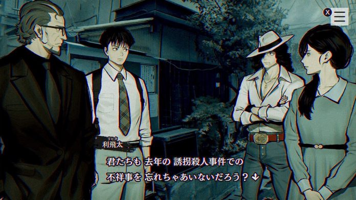Switchは推理ゲームの宝庫