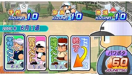 画像 Pspの名作ゲーム 最初に浮かんだやつ挙げてけ あまゲー速報