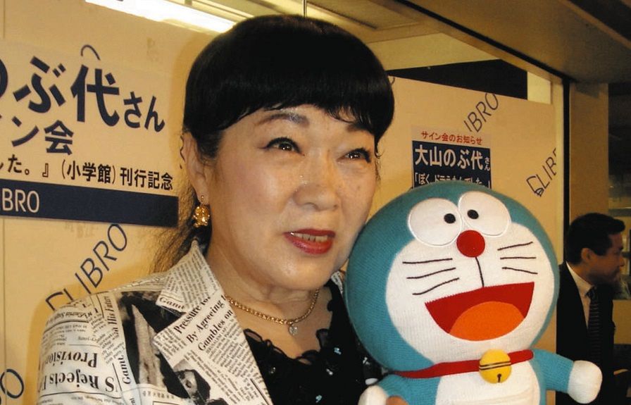 【訃報】旧ドラえもん声優の大山のぶ代さん(90)死去…
