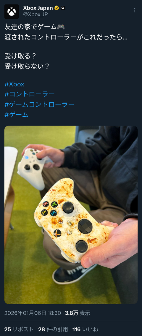 DW53RPJ
