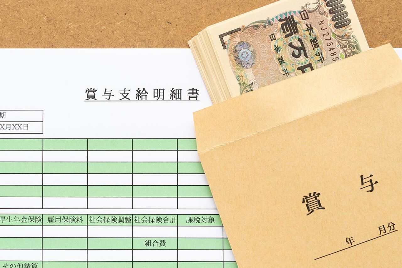 【悲報】」ソニー、バンダイ、冬の賞与を廃止