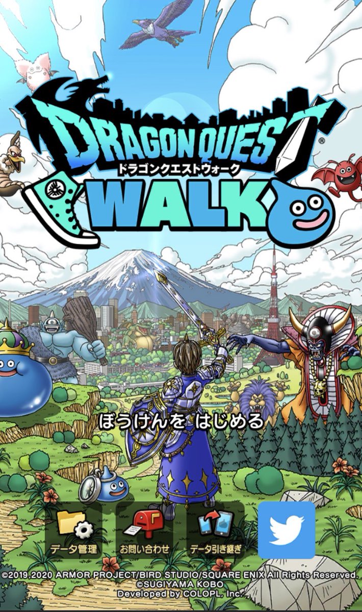 悲報 ドラクエウォークのタイトル画面からコロプラの表記が消滅 あまゲー速報 悲報 ドラクエウォークのタイトル画面からコロプラの表記が消滅 あまゲー速報