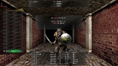 ストーリーのないRPGやりたい