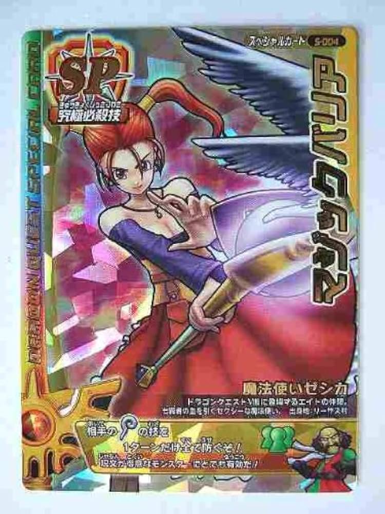 【ドラクエ】やっぱりマジックバリアって変じゃない？