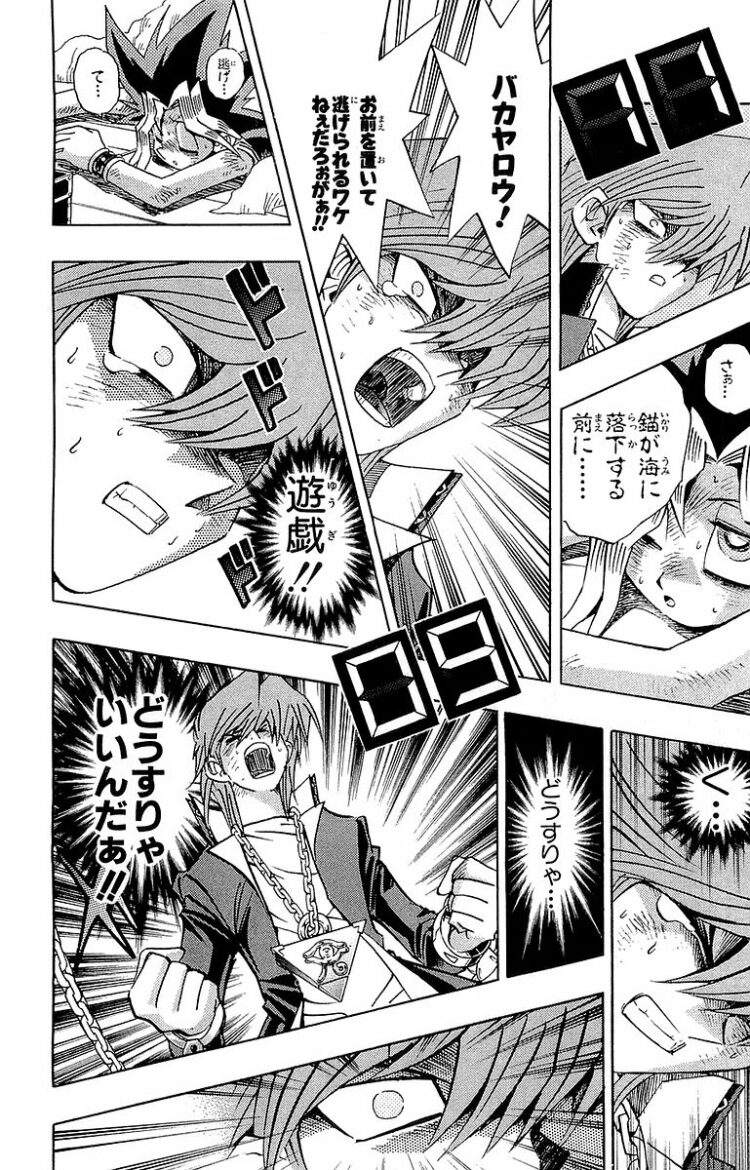 城之内 遊戯 レッドアイズ 攻2400 通常 生贄二体 はお前が預かっててくれないか あまゲー速報 城之内 遊戯 レッドアイズ 攻2400 通常 生贄二体 はお前が預かっててくれないか あまゲー速報