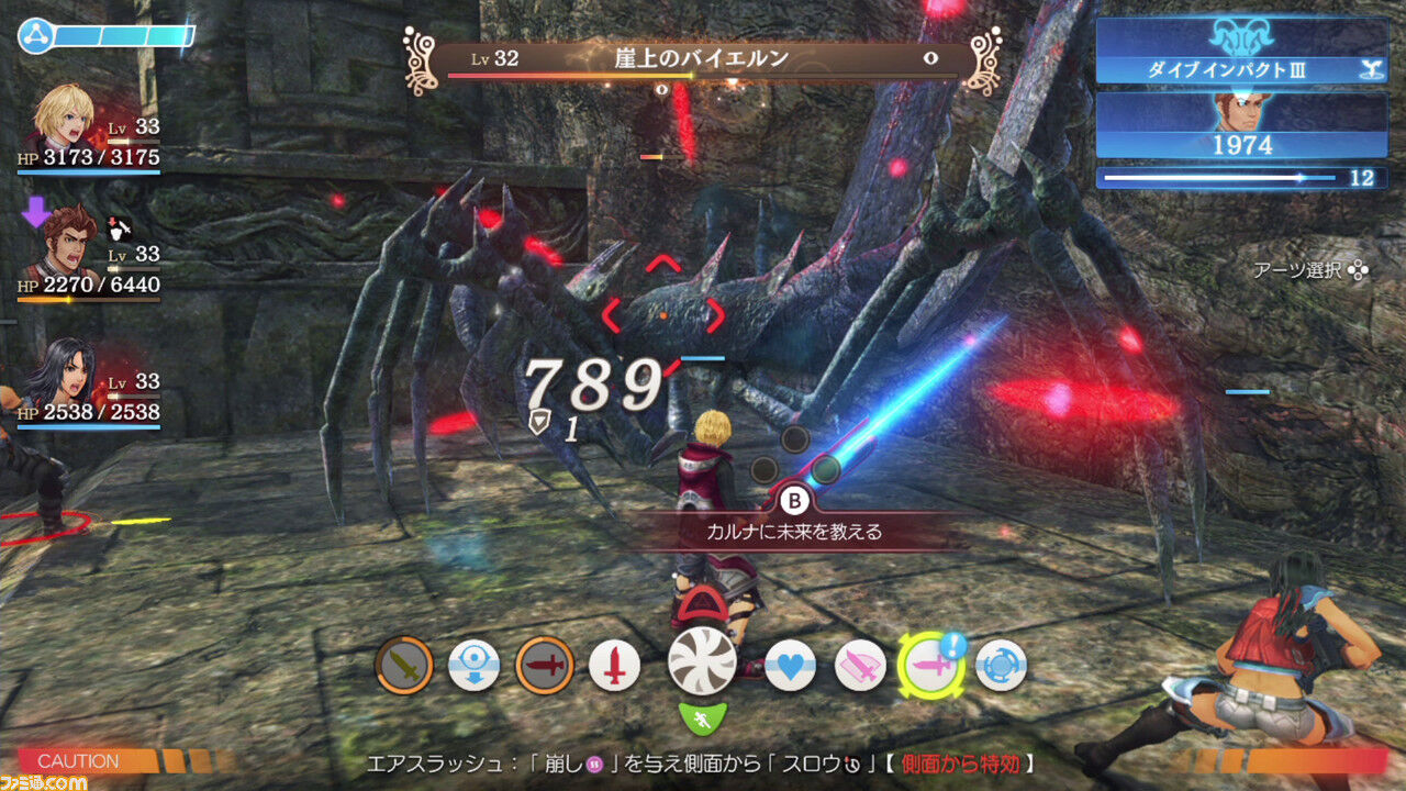 ゼノブレイド1の戦闘システムがRPGで1番楽しい