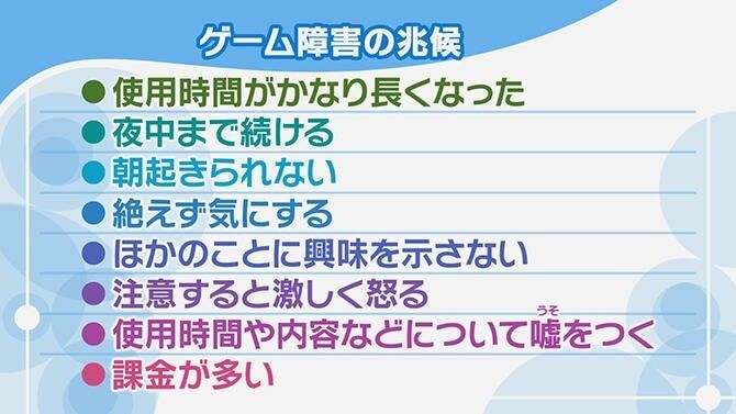 ワイの弟がゲーム依存症かもしれんから助けてクレメンス