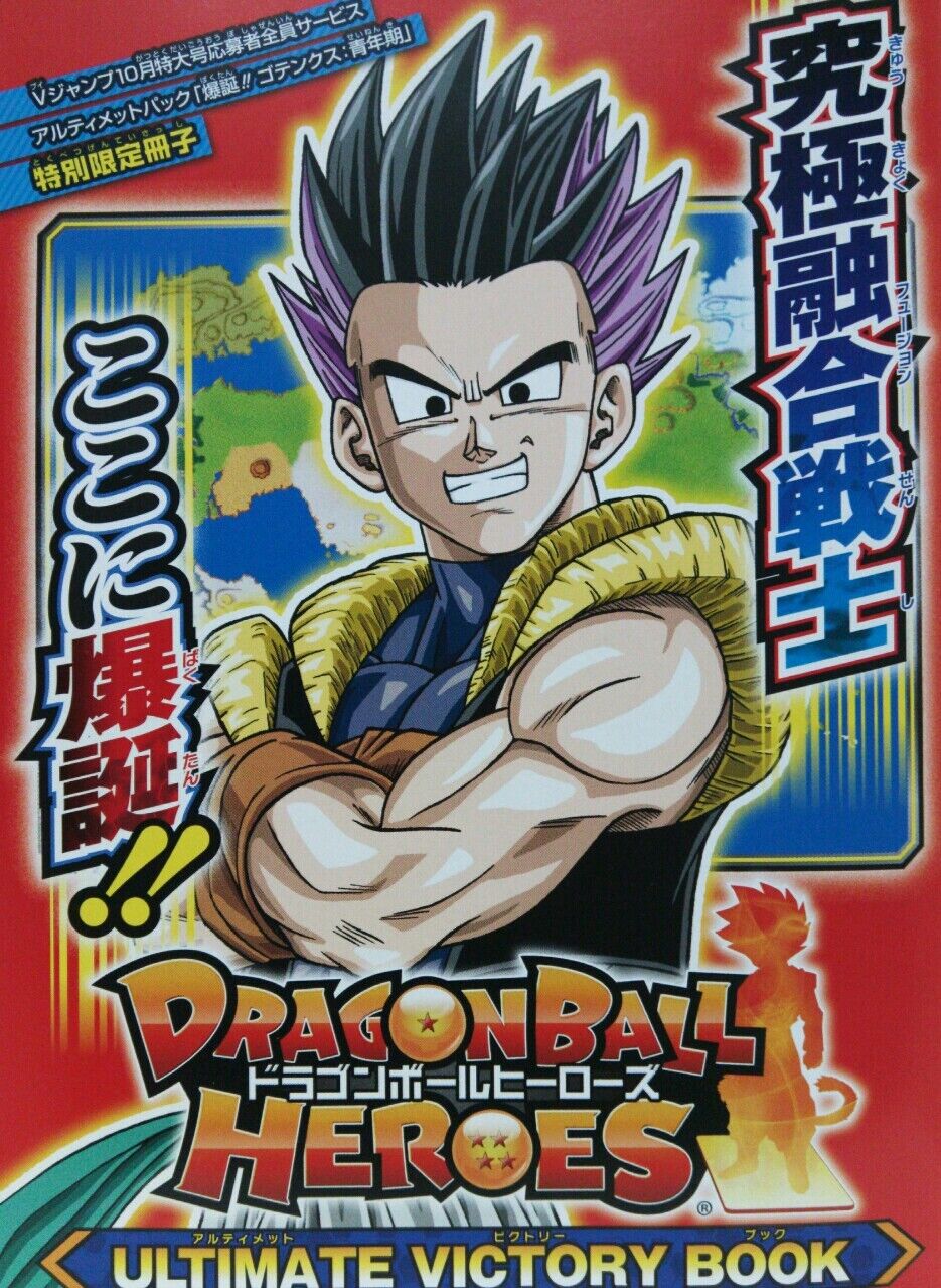 Db ベジットかゴジータ でベジット選ぶやつwwwwwwwwwwwwww あまゲー速報 Db ベジットかゴジータ でベジット選ぶやつwwwwwwwwwwwwww あまゲー速報