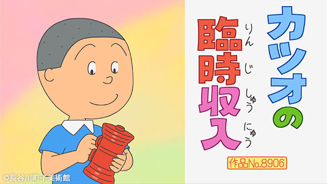 ゲームを買おうにも小学生・中学生ってどうやってお金増やしたらいいんだろ？