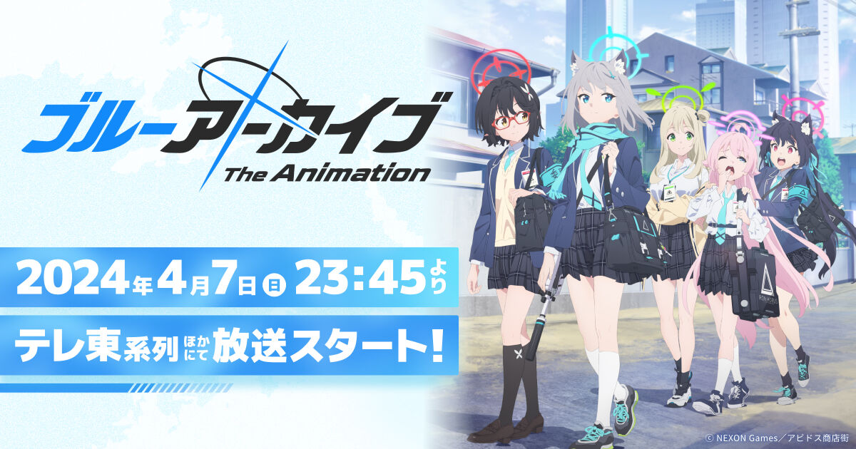 【悲報】ブルアカのアニメ、第一話で致命的な作画ミス