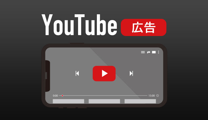 【悲報】最近のYouTubeの広告悪化してね？