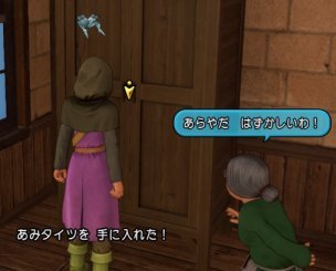 Z世代の会社員、同じ集合住宅の家からPS5とドラクエ10を窃盗し逮捕されてしまう…