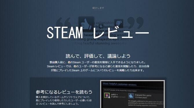 先に面白いかどうか知ってからゲームソフトを買いたいです←こういう奴増えたよな