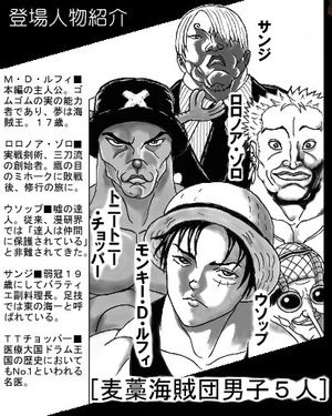 悲報 ワンピースのメリー弔うシーン見て思ったんやけど あまゲー速報