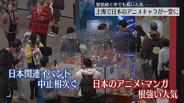 中国の日本エンタメに対する圧力、アニメの次はゲームか