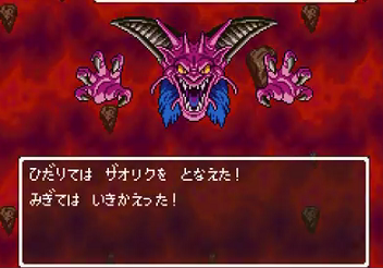 ザ→オ→リ→ク完成でスクエニが完全復活するスレ