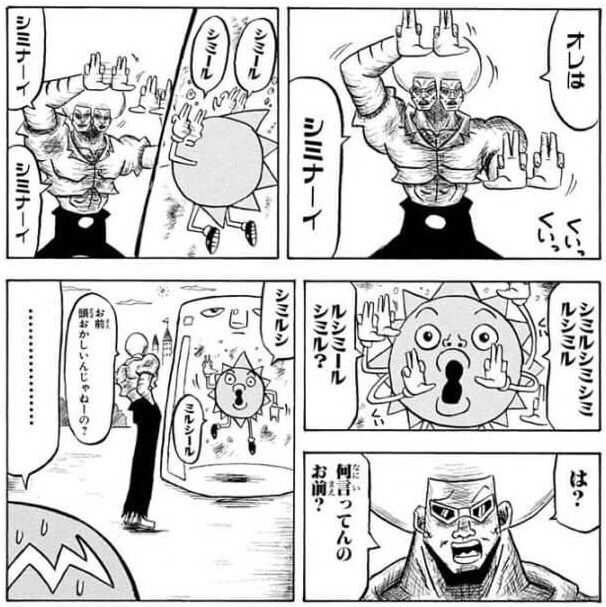【画像】ボボボーボ・ボーボボの漫画全巻買っていいかな？