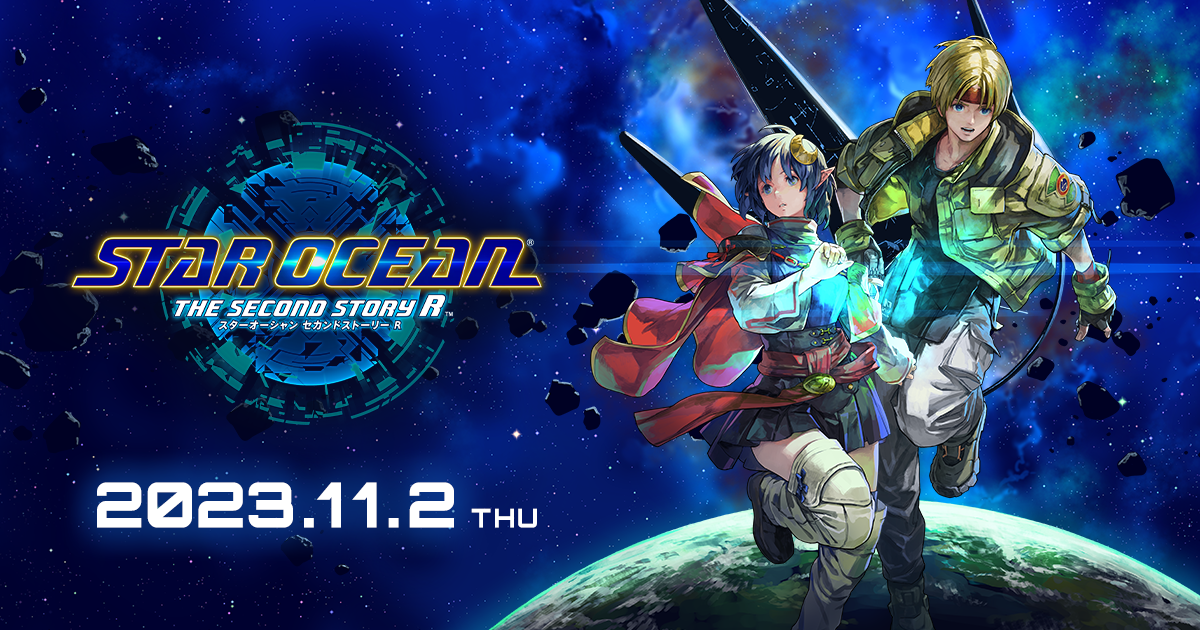 【評価】リメイク版「スターオーシャン セカンドストーリーR」って面白いの？ユーザーの感想がこちら！【SO2R】