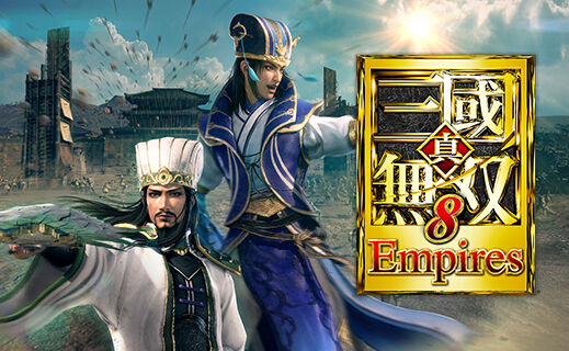 新作評価 真 三國無双8エンパイアーズ をプレイしたユーザーの感想 Empires あまゲー速報