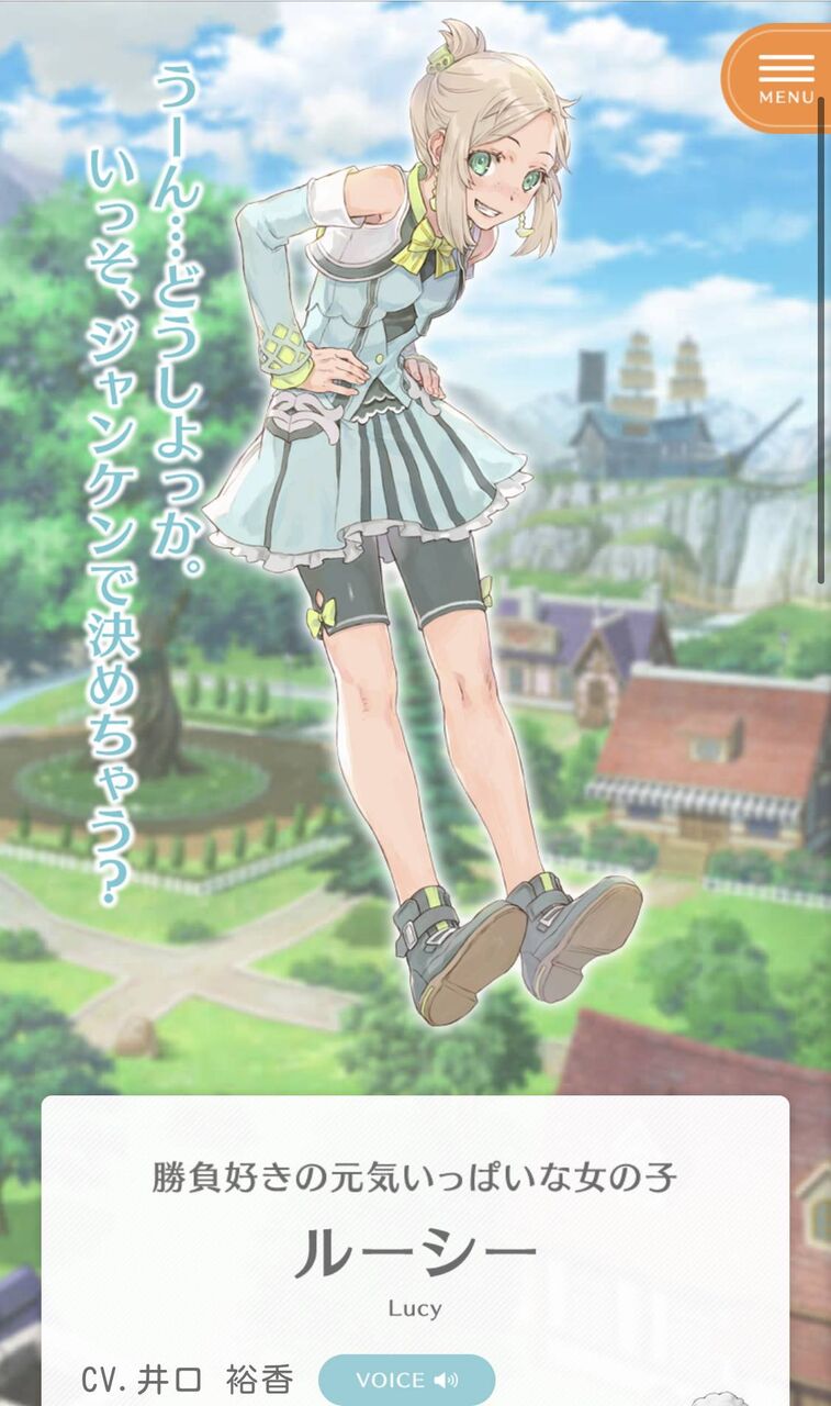 画像 ルーンファクトリー5 嫁候補がみんな可愛い あまゲー速報