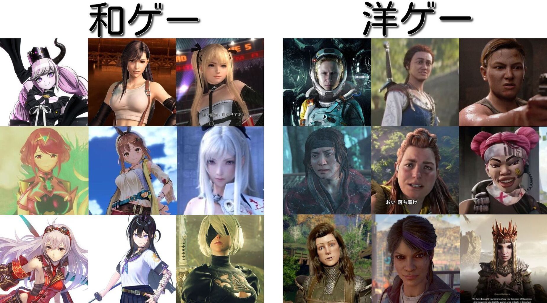 「和ゲーの強み」って何だと思う？