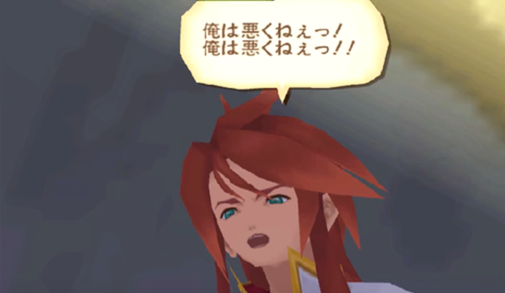 ロードが長いせいで糞なゲーム