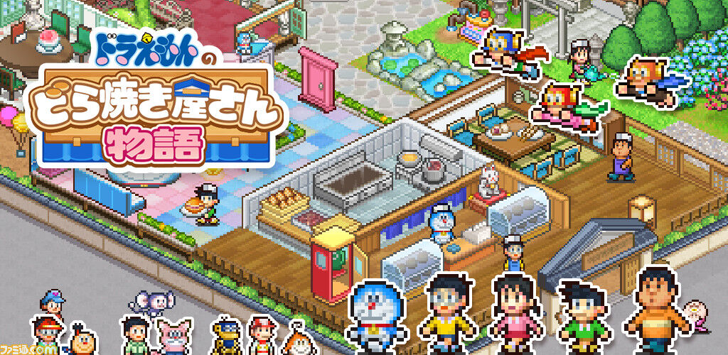 カイロソフト、ドラえもんのゲームを開発wwwww