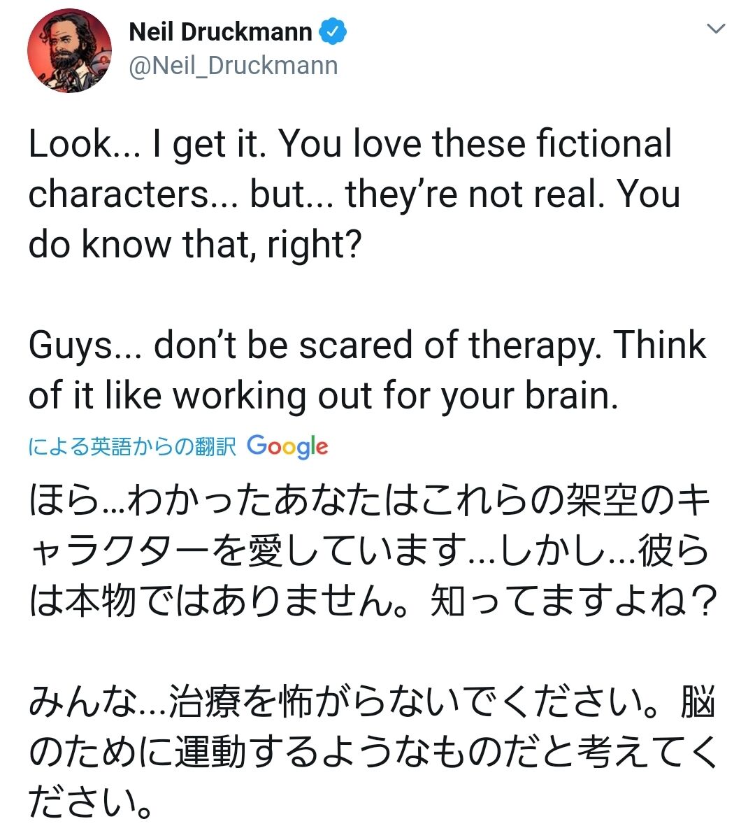 悲報 ラスアス2脚本家 架空のキャラになにマジになってんの あまゲー速報 悲報 ラスアス2脚本家 架空のキャラになにマジになってんの あまゲー速報