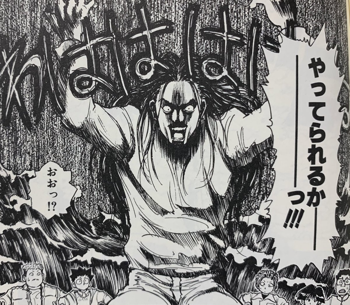 難しくてやってらんないよって思ったゲームってある？