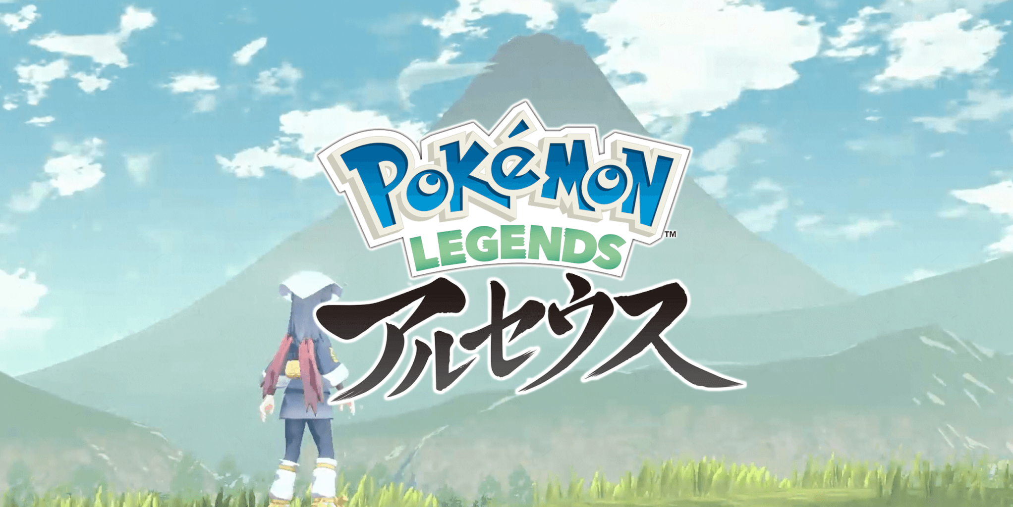 画像 ポケモンアルセウス 世界観無視のアイテムが登場 あまゲー速報