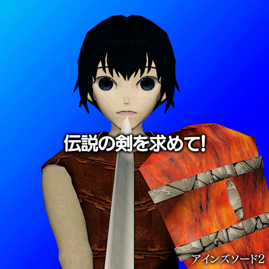 【悲報】1年で4万円儲けたゲーム開発者さん、廃業してしまう