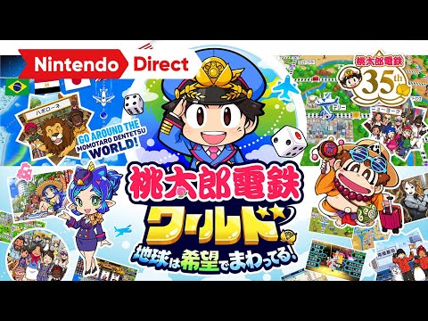 桃鉄新作が発表！桃太郎電鉄ワールド ～地球は希望でまわってる！～