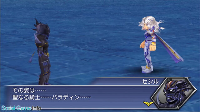Ff4 セシルが暗黒騎士をやめてパラディンになったのは何でなんや あまゲー速報 Ff4 セシルが暗黒騎士をやめてパラディンになったのは何でなんや あまゲー速報