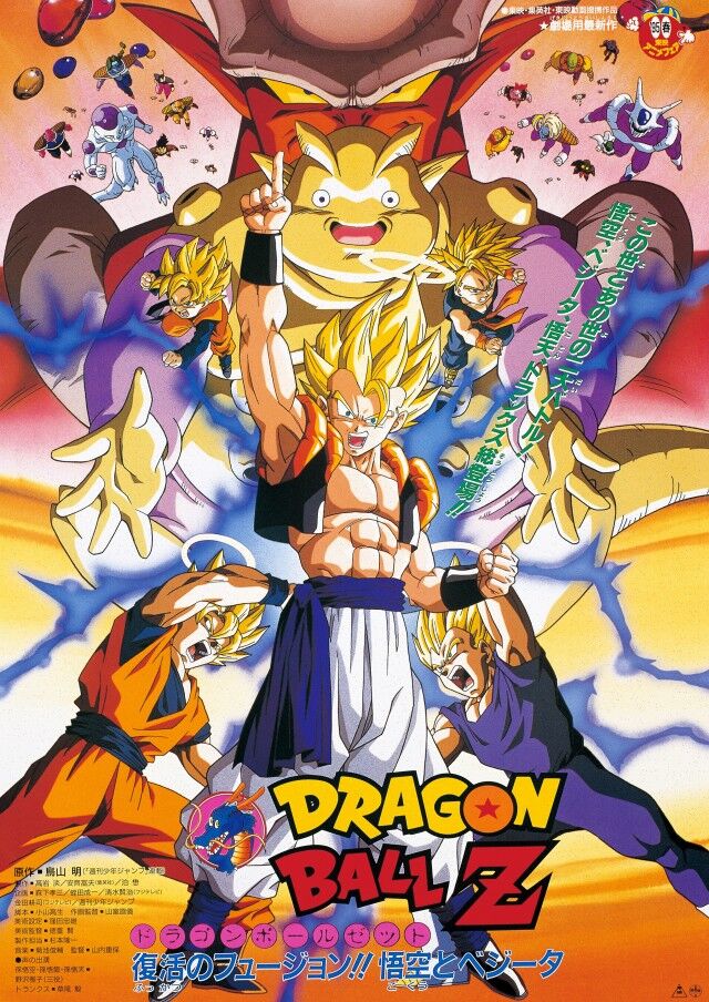 朗報 ワイ 今更ドラゴンボールにハマるwwwwwwwwwwwwwww あまゲー速報 朗報 ワイ 今更ドラゴンボールにハマるwwwwwwwwwwwwwww あまゲー速報