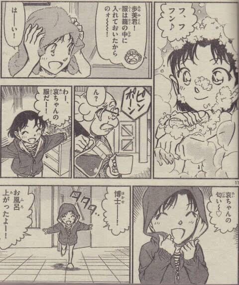 画像 名探偵コナンの相関図がこちらwwwwwwwwww あまゲー速報 画像 名探偵コナンの相関図がこちらwwwwwwwwww あまゲー速報