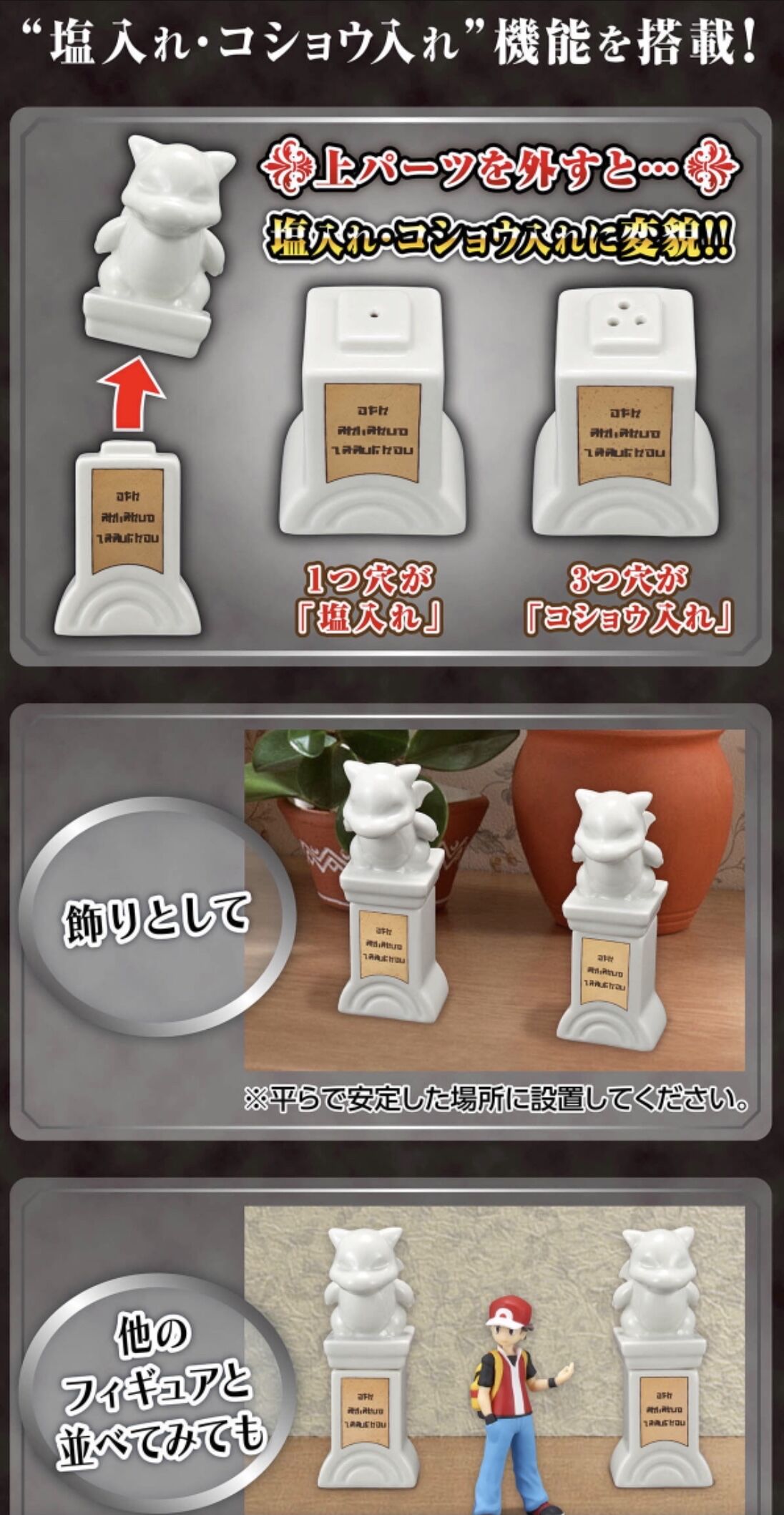 画像 ポケモンジムにあるあの石像が商品化 あまゲー速報 画像 ポケモンジムにあるあの石像が商品化 あまゲー速報