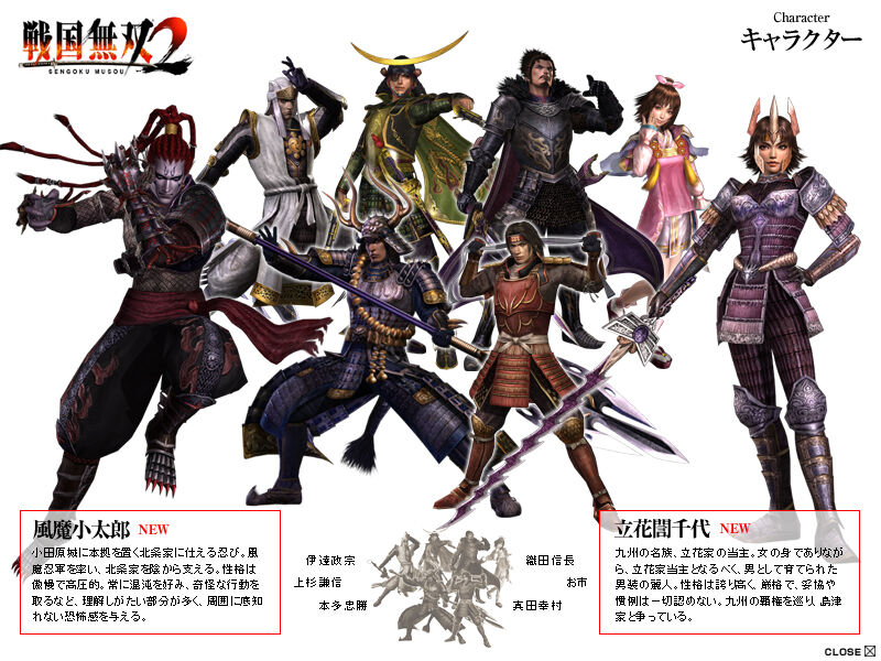 画像 お前ら戦国無双5に文句ばっか言ってるけどさ あまゲー速報 画像 お前ら戦国無双5に文句ばっか言ってるけどさ あまゲー速報
