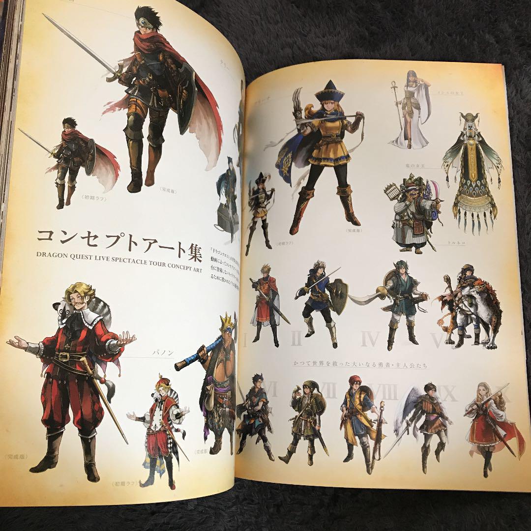 ドラクエ 日本では鳥山絵が好まれるが海外ではそうでもない件 あまゲー速報 ドラクエ 日本では鳥山絵が好まれるが海外ではそうでもない件 あまゲー速報