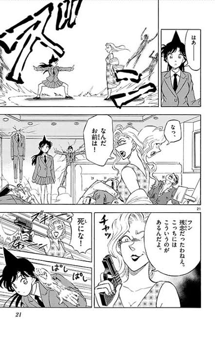 名探偵コナンがyaibaと同じ世界線という事実 あまゲー速報 名探偵コナンがyaibaと同じ世界線という事実 あまゲー速報