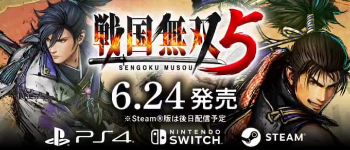 悲報 戦国無双5さん あの三國無双8より予約数が下回る あまゲー速報 悲報 戦国無双5さん あの三國無双8より予約数が下回る あまゲー速報