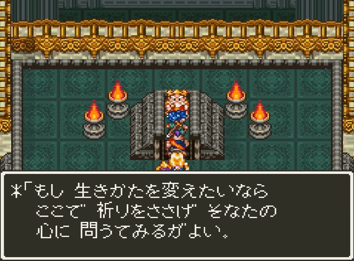 ドラクエやってて一番楽しい時期と言えば