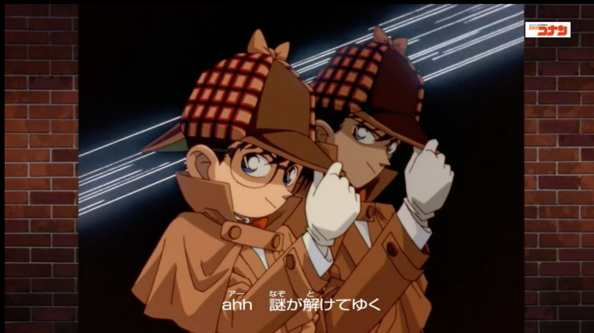 名探偵コナンの初代op 謎 とかいう名曲wwwwwwwwww あまゲー速報 名探偵コナンの初代op 謎 とかいう名曲wwwwwwwwww あまゲー速報