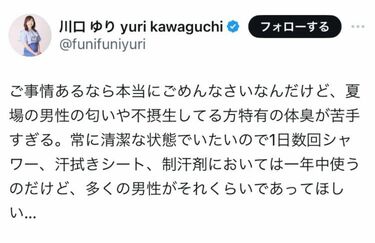 【悲報】ゲームセンター、従業員も吐くほど臭かった