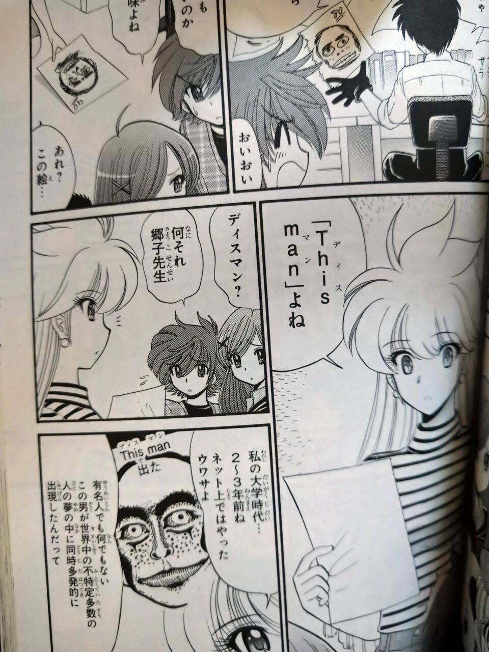 閲覧注意 ワイ ぬ べ 新作出とるやん 読んだろ あまゲー速報 閲覧注意 ワイ ぬ べ 新作出とるやん 読んだろ あまゲー速報