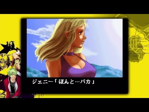 【悲報】餓狼伝説の女キャラさん、コラを疑われてしまうwwwww