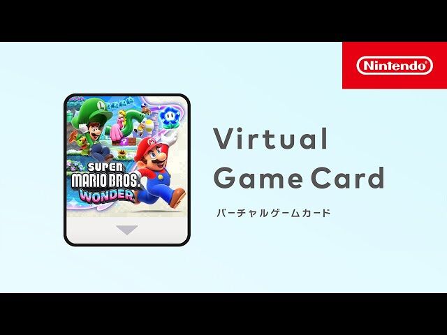Switchのバーチャルゲームカードとかいうよくわからん新機能