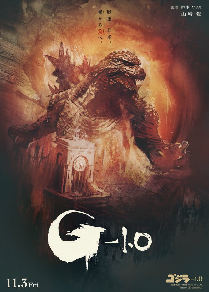 【ユア】クソ映画でお馴染みの監督、新作「ゴジラ-1.0」で許される【ストーリー】
