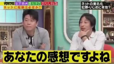 【悲報】タクティクスオウガ生みの親、ひろゆき化してしまう