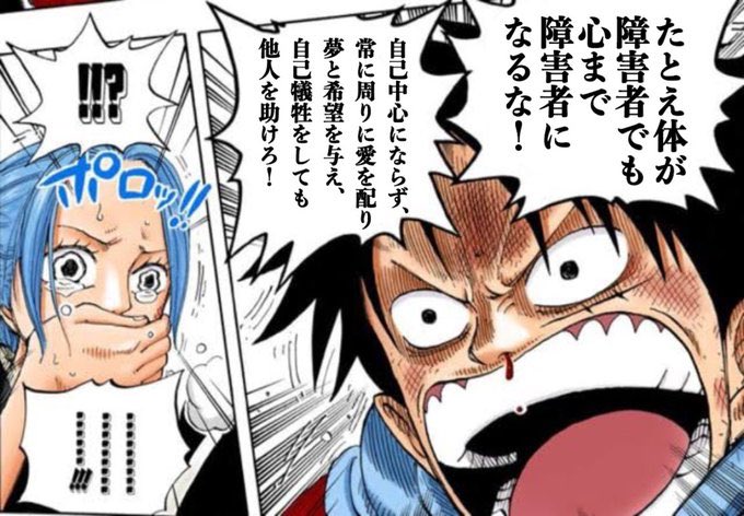 衝撃 麦わらのルフィさん ついにワンピースに辿り着く あまゲー速報